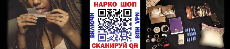 Названия наркотиков Ладушкин Кодеин  КОКАИН  Меф  Канабис 