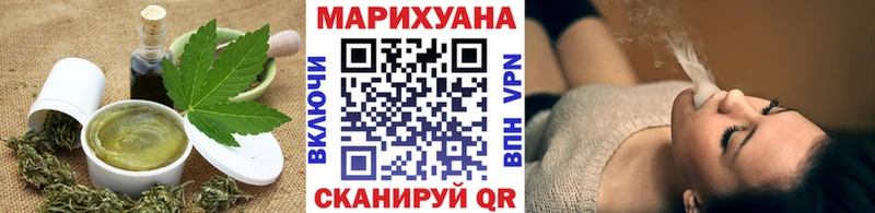Cannafood марихуана  дарнет шоп  Ладушкин 