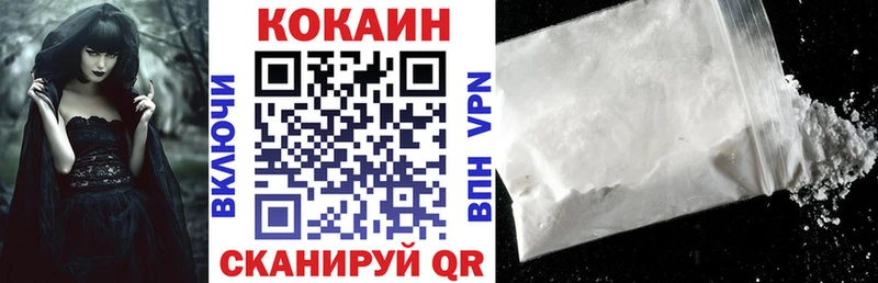 Кокаин Боливия  Ладушкин 