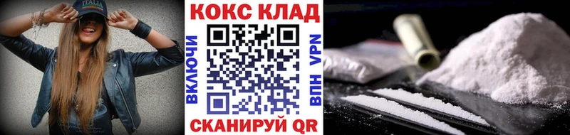 КОКАИН Columbia Ладушкин