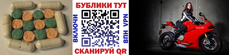 блэк спрут ссылка  Ладушкин  Ecstasy MDMA 
