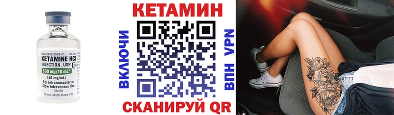 Кетамин VHQ  OMG tor  Ладушкин 