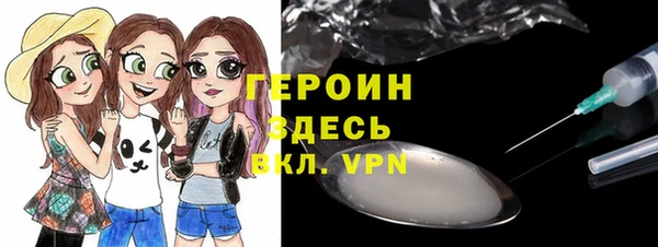 скорость mdpv Арсеньев