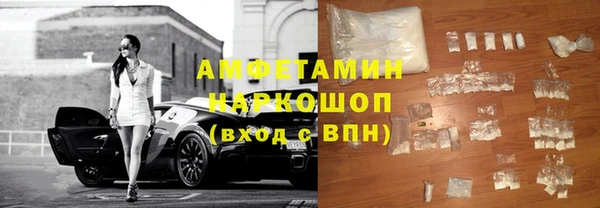 MDMA Балахна