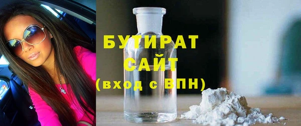 круглые Аркадак