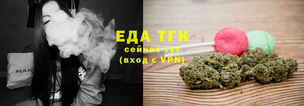 ешки Армянск