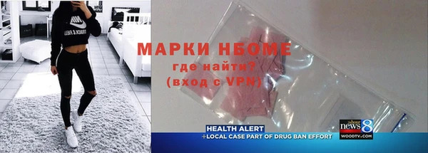 герыч Нея