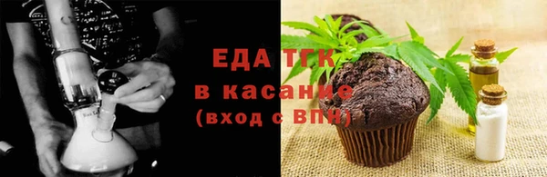 скорость mdpv Арсеньев