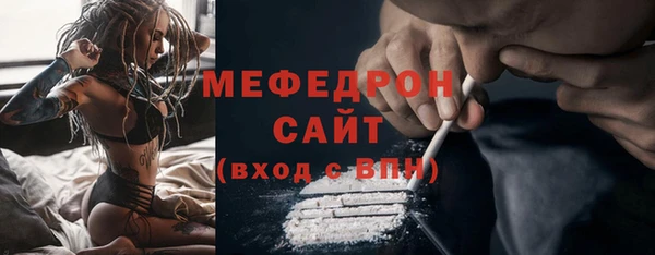 скорость mdpv Арсеньев