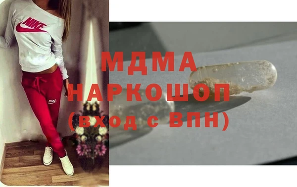 эйфоретик Новодвинск