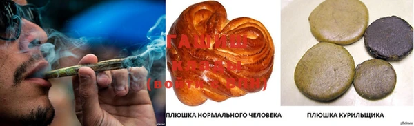 ешки Армянск