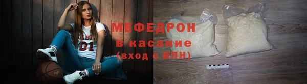 скорость mdpv Арсеньев