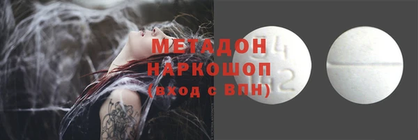 ешки Армянск