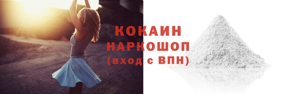ешки Армянск
