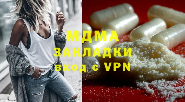 ешки Армянск