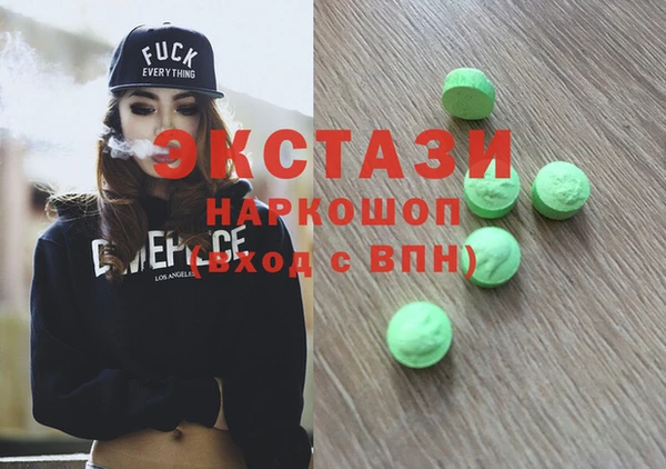 круглые Аркадак