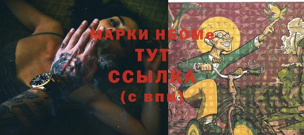 ешки Армянск