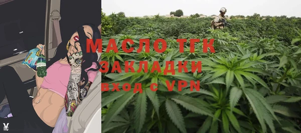 скорость mdpv Арсеньев