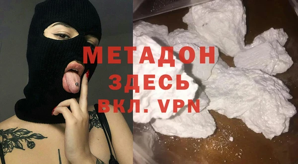 ешки Армянск