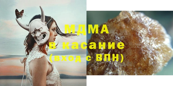 кокаин перу Нефтекумск