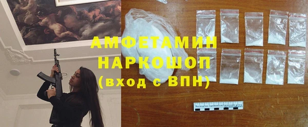 трава Новокубанск