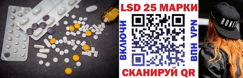 LSD-25 экстази ecstasy  Ладушкин 