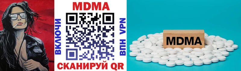гидра tor  как найти наркотики  Ладушкин  МДМА Molly 