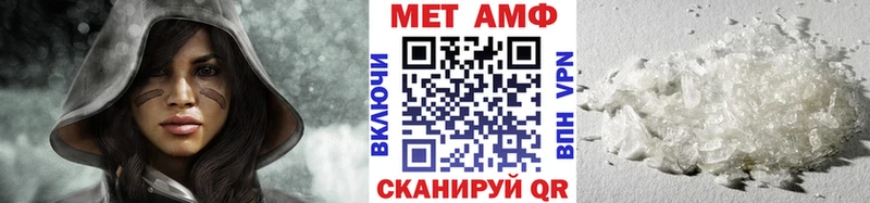 ОМГ ОМГ как войти  Ладушкин  МЕТАМФЕТАМИН винт 