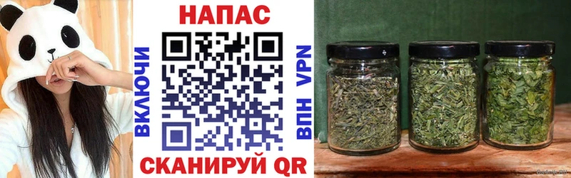 Шишки марихуана сатива  МЕГА зеркало  Ладушкин 